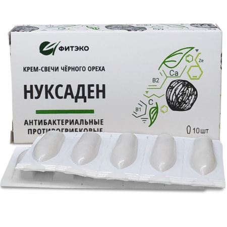 Нуксаден, свечи черного ореха, антибактериальные, противогрибковые, противовоспалител, Фитэко, 10 шт